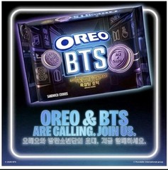 OREO X BTS BROWN SUGAR PANCAKE PURPLE COOKIES LIMITED EDITION In Hand! Fast Ship