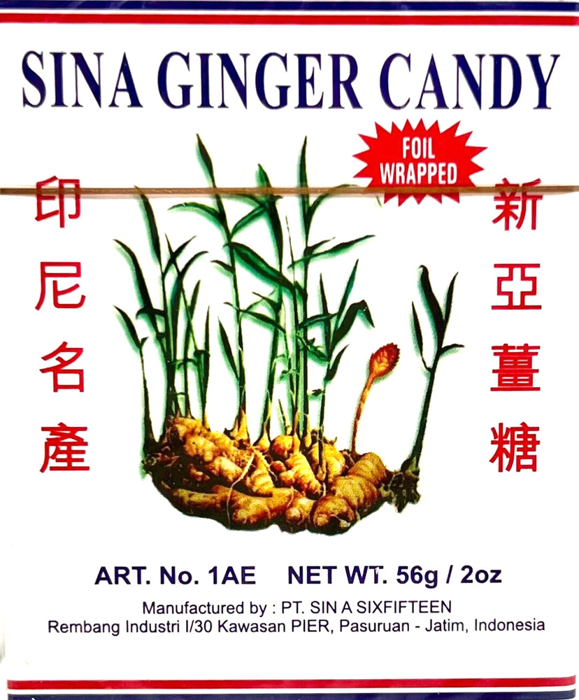 Sina Ginger Chewy Candy Gluten-Free, Vegan, Non Gmo 4.4 oz(Pack of 12)~8/09/2025