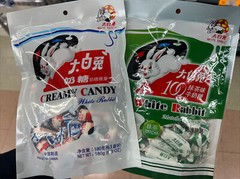 NEW White Rabbit Candy Variety 2 Pack (Creamy Milk + Matcha Green Tea) Authentic