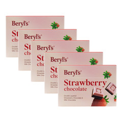 BERYL’S Malaysia Strawberry Milk Chocolate Double Layered – 60g Halal Sweets