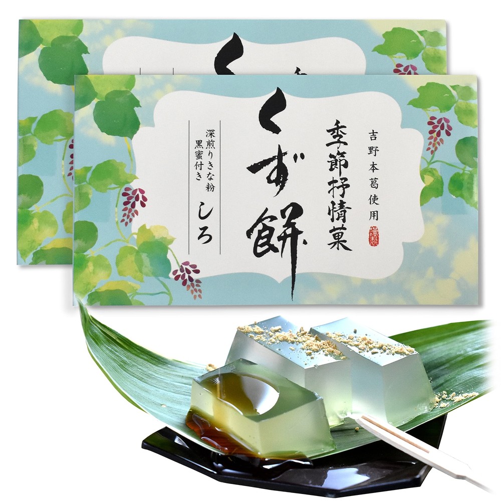 Japanese sweets traditional wagashi dessert ‐ Kuzu Mochi – 2pacs of 183g in 1…