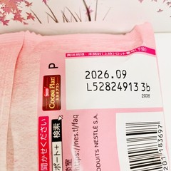 KitKat Japan Sakura Chocolate Sakura & Kinako 2-Pack 18 Bars Japan Limited Set