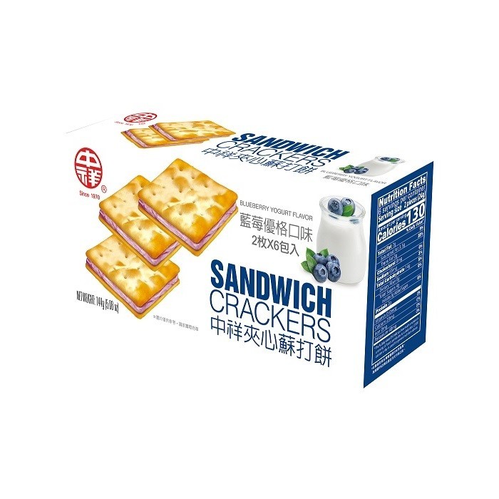 3× (C.S) sandwich crackers- blueberry yogurt flavour 144g each