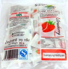 Haoliyuan Toffee Strawberry Thailand Chewy Bulk Candy Buffet Desserts Sweets 67g