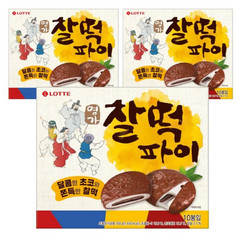 Famous Korean Snack Lotte Chewy Rice Cake Pie Chocolate 10 counts x 3 Pack