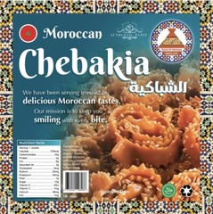 Chebakia Almonds شباكية بلدية باللوز🇲🇦 1lb / 454 g