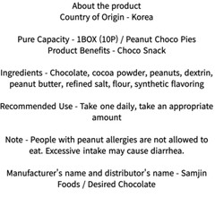 Jeju Specialty Snack Udo Peanut Choco Chaltteok Pie 360g(10P)
