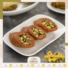 Fresh Handmade Mixed Baklava Baklawa Arabic Assorted Sweet ANABTAWI 500g/1.1lbs