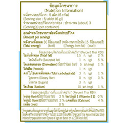 Doi Kham Milk Tablet Original Flavor Thai Snack Candy Sweet Treat 20 g x 12