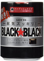 Lotte – Black Chewing Gum in Bottle 5.2oz 5.2 Ounce (Pack of 1),