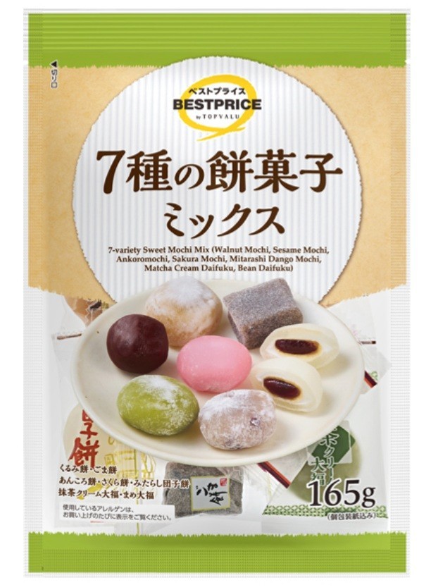 Top Value Best Price 7 Kinds of Mochi Sweets 165g Japanese Snack Wagachi