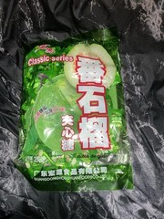 Hong Yuan Classic Japan Japanese Guava Hard Candy 12oz