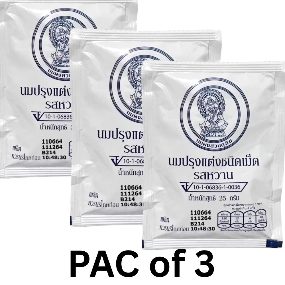 Pack of 3x 25g Tablet Milk Candy Thai Royal Chitralada Sweet Flavor Tasty Child