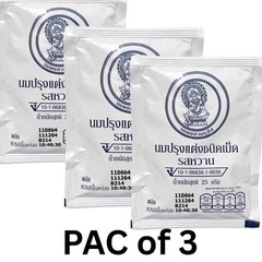 Pack of 3x 25g Tablet Milk Candy Thai Royal Chitralada Sweet Flavor Tasty Child