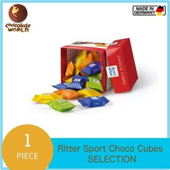 [Mix & Match] Ritter Sport Assorted Choco Cubes 8g 1pcs
