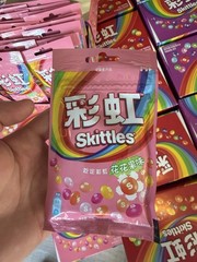 (2 – pack) Exotic Skittles IMPORTED 40g
