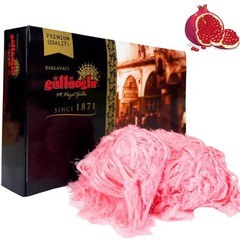 Candy Floss Luxury Turkish Cotton Candy Special Halva Candy 0.55lb (Pomegranate)