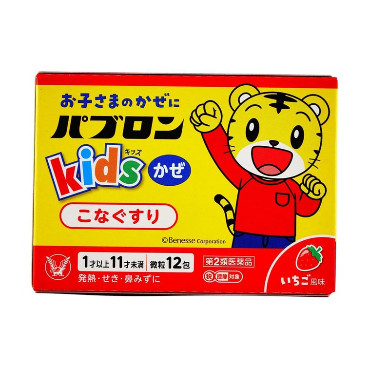 Children’s Pabron Granules 12packs大正儿童感冒颗粒