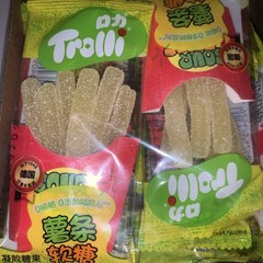 Burger & Fries Gumny Candy Efrutti Trolli Chewy Sweet Sugar Kids Party Fun Snack