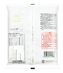 Wakasho Chia Seed Jelly – Muscat Flavor 6.1oz / 175g (3 Pack, 18.3oz)