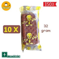 Pack Tutu biscuits cover chocolate +marshmalow 10 pcs – بسكويت توتو جبري