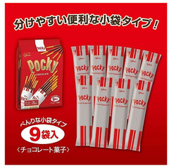 GLICO POCKY Family Three Variety Packs – Strawberry, Chocolate & Cookies Cream