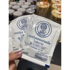 15 Packs x 25g Milk Tablet Sweetened Flavour Candy Thai Royal Yummy Picnic Party