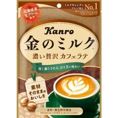 Kanro Premium Milk Candy Rich Cafe Latte flavor 70g from Japan