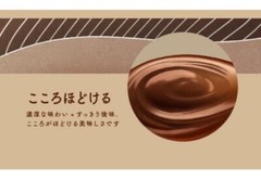 【FREE SHIPPING】Meiji Galbo Japanese Chocolate Japan sweet snack