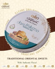 Fresh Handmade Palestinian Maamoul Mix – Assorted Date, Walnut & Pistachio 850g