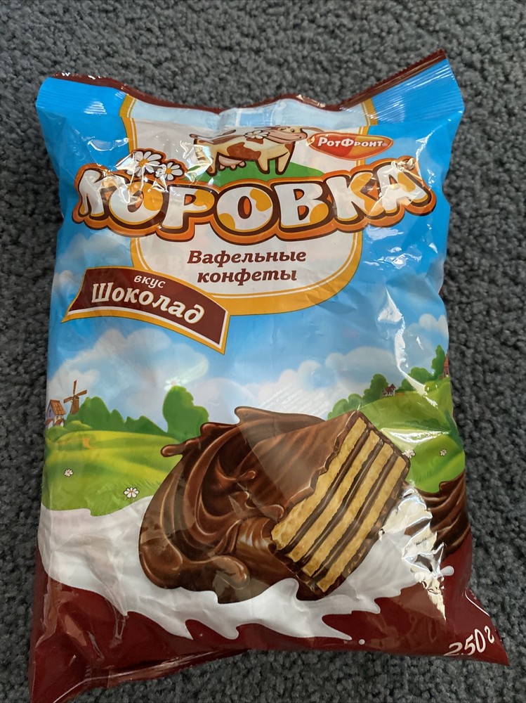 Korovka- Russian Chocolate Wafer Cookies, 250g/8.8 Oz,