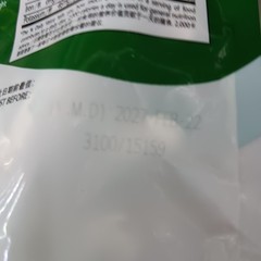 White Rabbit Matcha Green Tea Creamy Milk Candy 5.3 oz