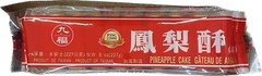1 Pack Nice Choice Pineapple Strawberry Green Tea Papaya Litchi Lychee Cake 8oz