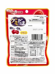 UHA Kororo Strawberry Gummy Candy Japanese Snack Soft Candy Japan 1 3 5 10 Packs