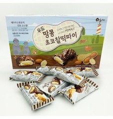Jeju Peanut Rice Cake Pie – Korean Mochi Dessert with Udo Island Peanuts