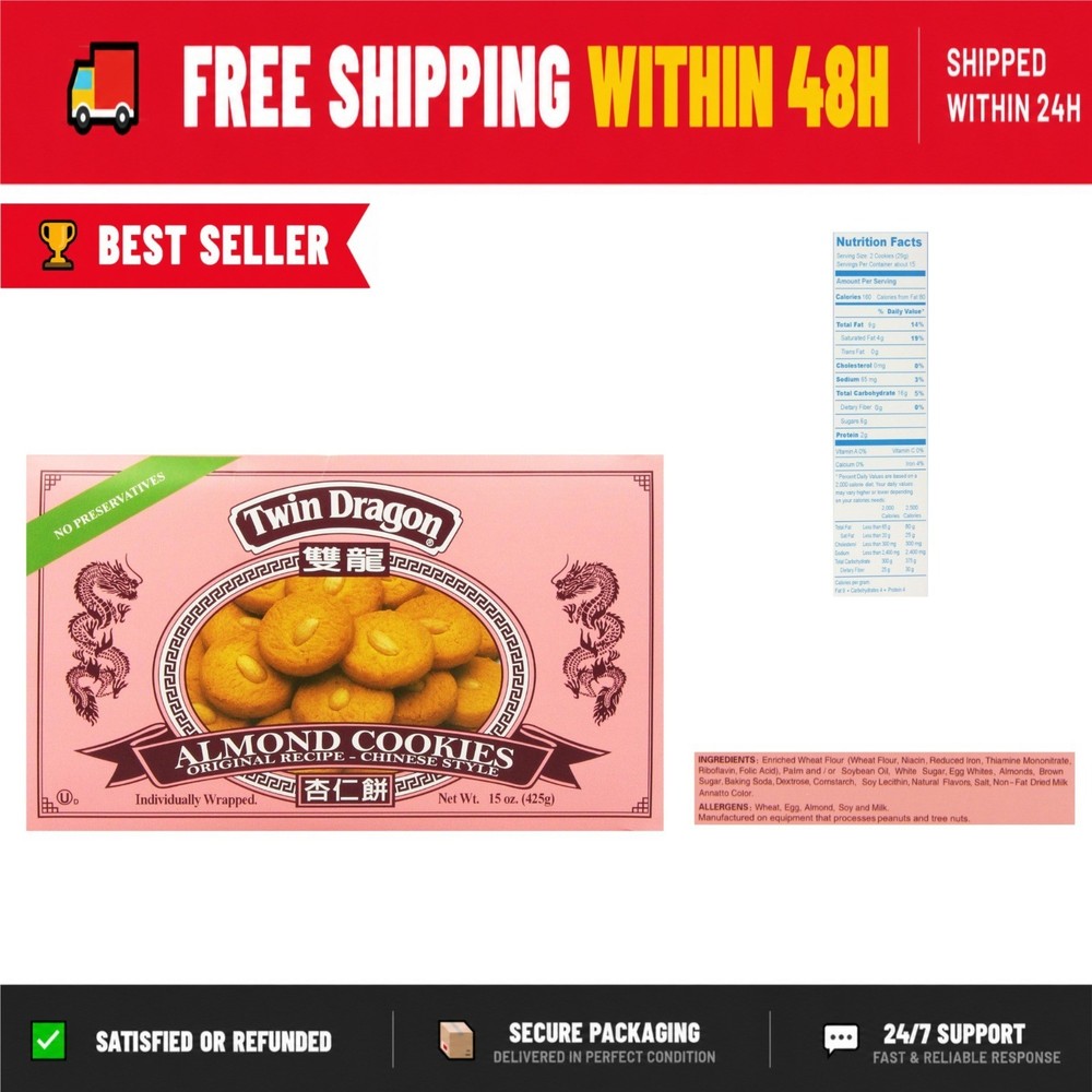 Twin Dragon Almond Cookies 15 Oz – Cholesterol Free Snack