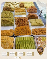 Fresh Handmade Mixed Baklava Baklawa Arabic Assorted Sweet ANABTAWI 500g/1.1lbs