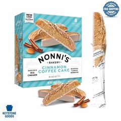 Gourmet Cinnamon Streusel Biscotti – Individually Wrapped, 6.88 oz