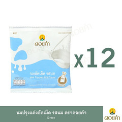 Doi Kham Milk Tablet Original Flavor Thai Snack Candy Sweet Treat 20 g x 12