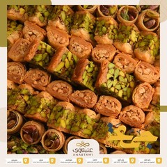 Fresh Handmade Mixed Baklava Baklawa Arabic Assorted Sweet ANABTAWI 500g/1.1lbs