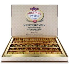 Middle Eastern Sweets – 70-Piece Assorted Baklava Pistachio and Almond