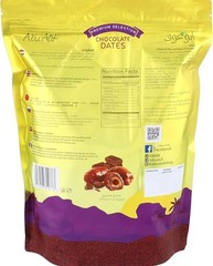 Abu Auf Sahara Delights Chocolate Dates Healthy Delicious Organic Dates – 900 gm