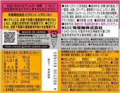 UHA Mikakuto [ Gumisapuri Vitamin C 180g 30days ] Supplement gummies