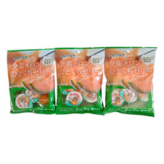 Hokushin Japanese Hokkaido Yubari Melon Bite-Sized Jelly 6pcs-126g x 3 Packs