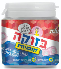 Bazooka Cube Bubble Gum – Sugar Free By Elite Israel 58g