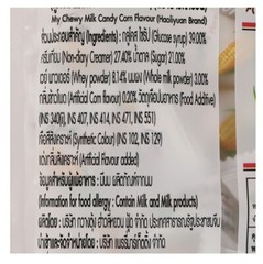 Chewy Candy Snack Corn Milk Fruit Soft Candies Gummi Chews Gummy Thai Food Sweet