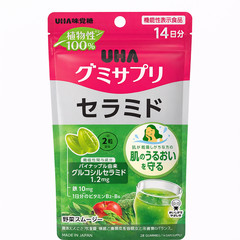 UHA Vegetable Smoothie Flavor Gummy Candy 28 Pieces Japanese Soft Candy