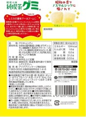 Idea Package JUN KISSA Gummy Candy series Lemon Soda 40g ×10pcs