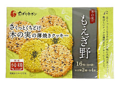 Japan Cookie Chibori Chibon Moegino 16 Pieces×5 boxes