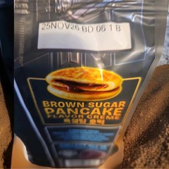 BTS OREO Limited Edition Brown Sugar Pancake Cookies SEALED Purple KPOP